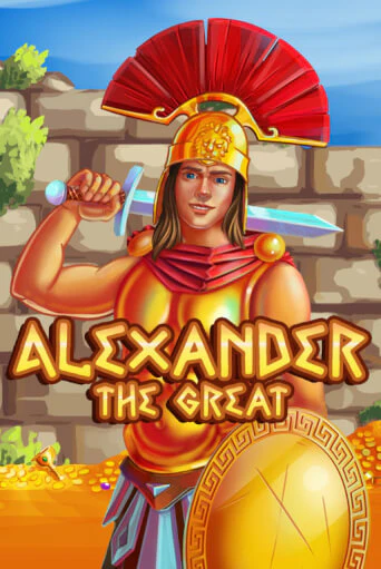Alexander the Great ига на фантики | MaxBet без риска