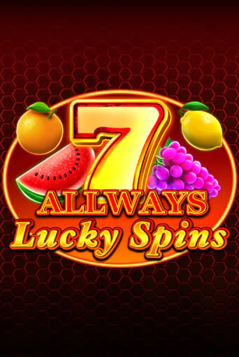 Allways Lucky Spins ига на фантики | MaxBet без риска