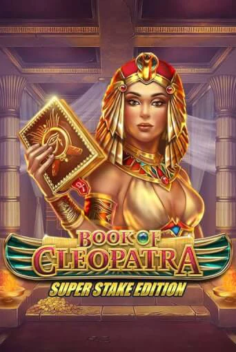 Book of Cleopatra Super Stake ига на фантики | MaxBet без риска
