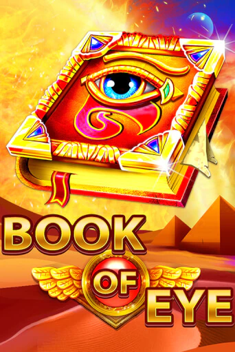 Book of Eye ига на фантики | MaxBet без риска