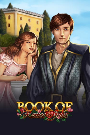 Book of Romeo and Julia ига на фантики | MaxBet без риска