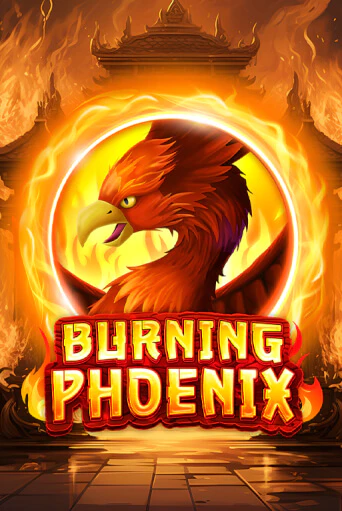 Burning Phoenix ига на фантики | MaxBet без риска