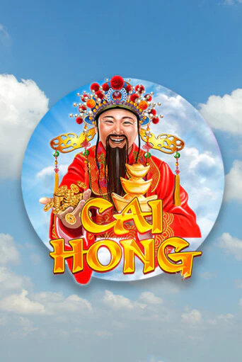 Cai Hong ига на фантики | MaxBet без риска