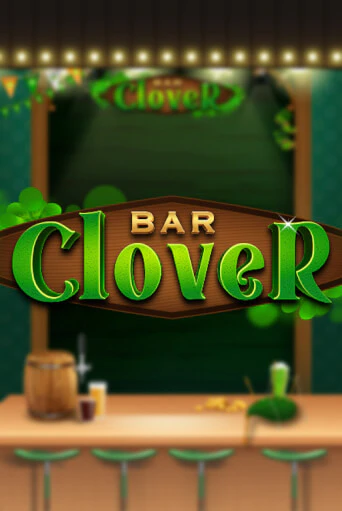 Clover Bar ига на фантики | MaxBet без риска