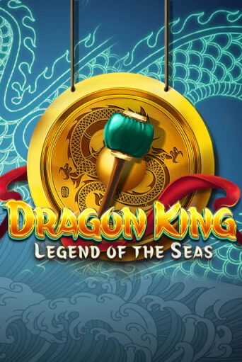 Dragon King: Legend of the Seas ига на фантики | MaxBet без риска