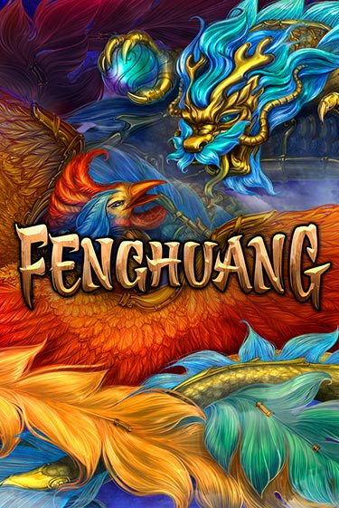 Fenghuang ига на фантики | MaxBet без риска