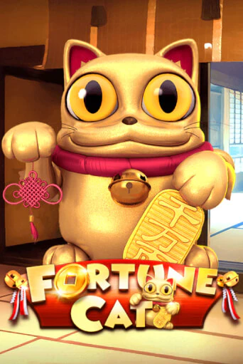 Fortune Cat ига на фантики | MaxBet без риска