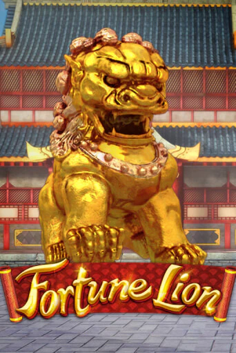 Fortune Lion ига на фантики | MaxBet без риска
