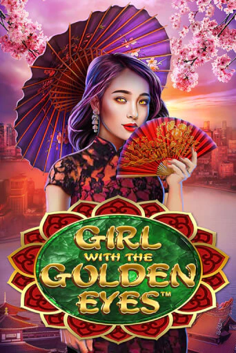 Girl With the Golden Eyes ига на фантики | MaxBet без риска