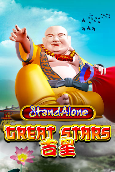Great Stars SA ига на фантики | MaxBet без риска
