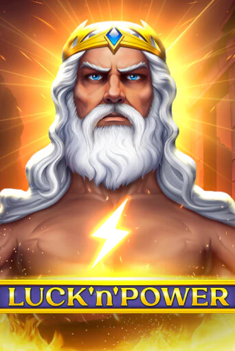 Luck'n'Power ига на фантики | MaxBet без риска