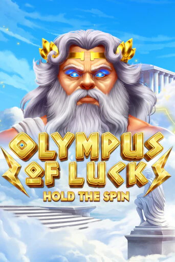 Olympus of Luck: Hold the Spin ига на фантики | MaxBet без риска