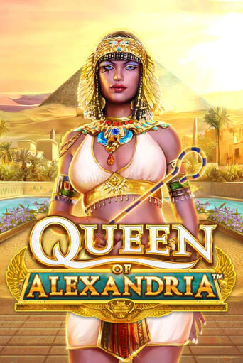 Queen of Alexandria ига на фантики | MaxBet без риска