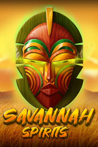 SAVANNAH SPIRITS ига на фантики | MaxBet без риска