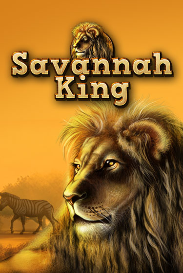 Savannah King ига на фантики | MaxBet без риска
