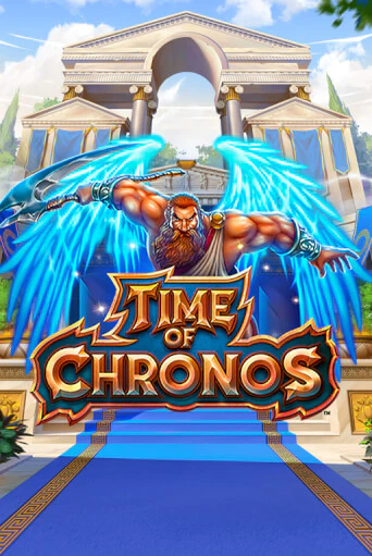 Time of Chronos ига на фантики | MaxBet без риска