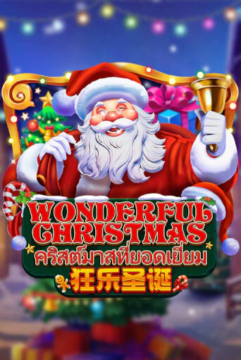 Wonderful Christmas ига на фантики | MaxBet без риска