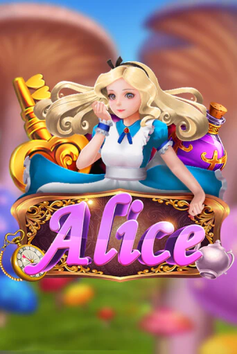 Alice ига на фантики | MaxBet без риска