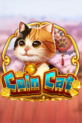 Coin Cat ига на фантики | MaxBet без риска