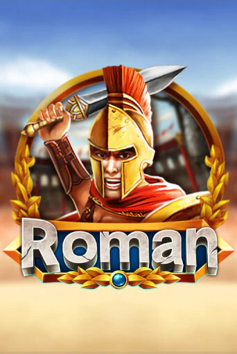 Roman ига на фантики | MaxBet без риска