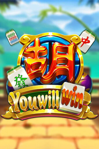 You Will Win ига на фантики | MaxBet без риска